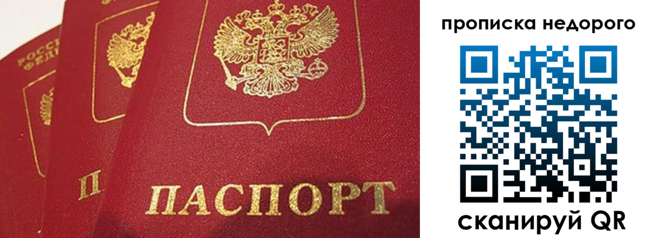 регистрация для школы в Таштаголе