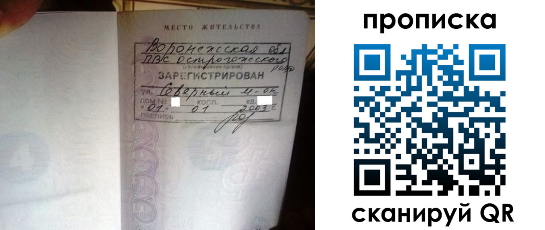 форма 3 в Таштаголе